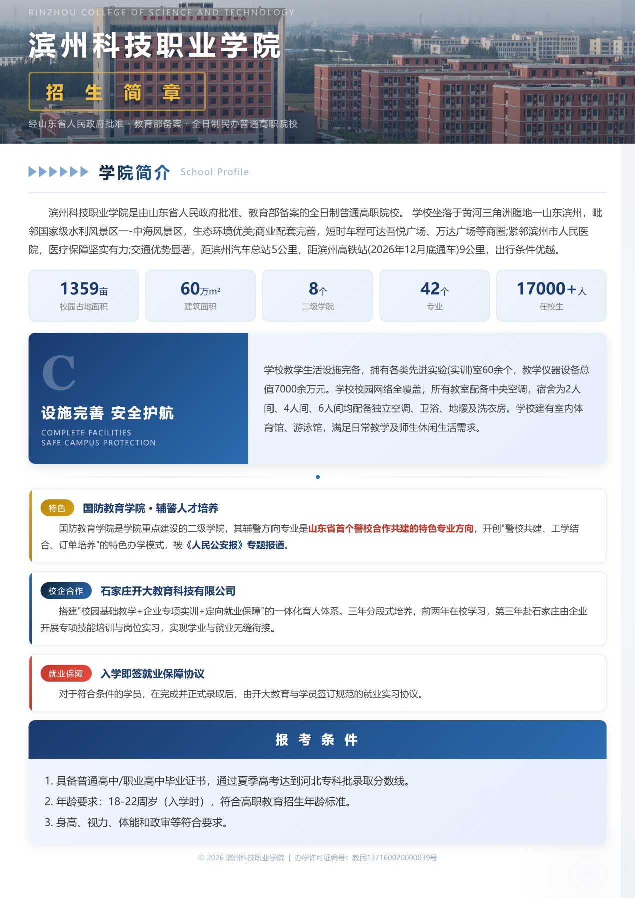 screenshot--2026.06.16-16_12_05.jpg