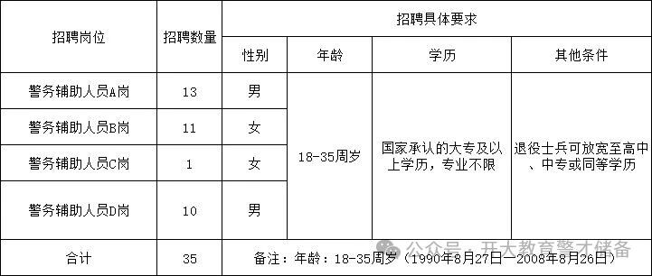 微信图片_2026-08-31_182329_694.jpg